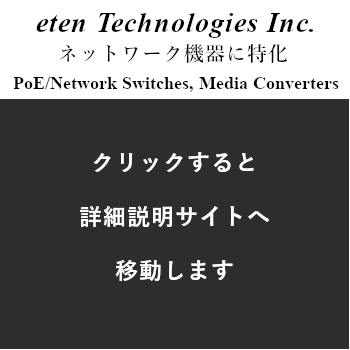 etentech-2