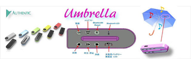 Umbrella Flat Speaker